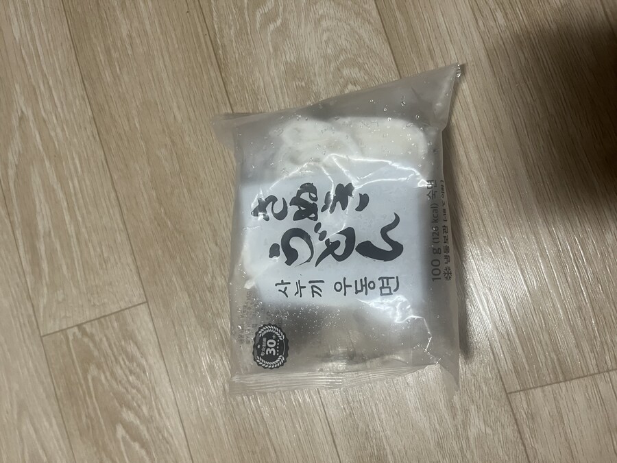 냉동우동사리인데 이거 먹어도 될라나?_1.jpg