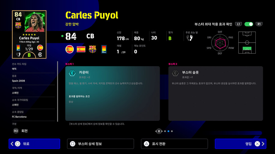 (뽑기) 25.07.24 - 에픽 : 레전드 소집 스페셜 (선택 계약권)_38.jpg
