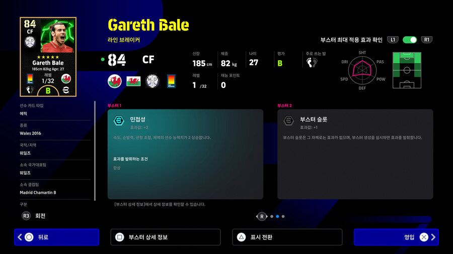 (뽑기) 25.07.24 - 에픽 : 레전드 소집 스페셜 (선택 계약권)_41.jpg