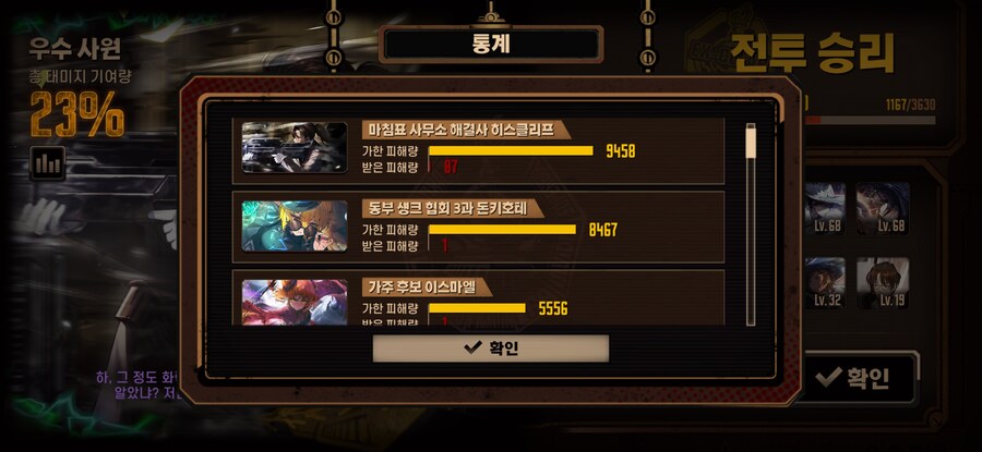 림버스) 와ㅋㅋ 관호덱 맞추고 써봤는데_1.jpg