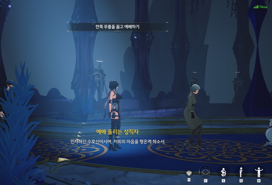 [명조] 스포) 쿠로 이 ㅁ1친놈들 ㅋㅋㅋ_1.png