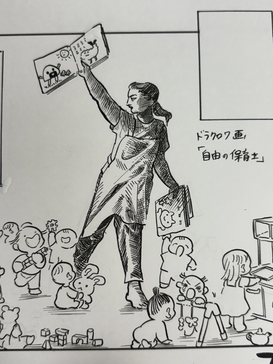 아이를 이끄는 자유의 선생님_1.jpg
