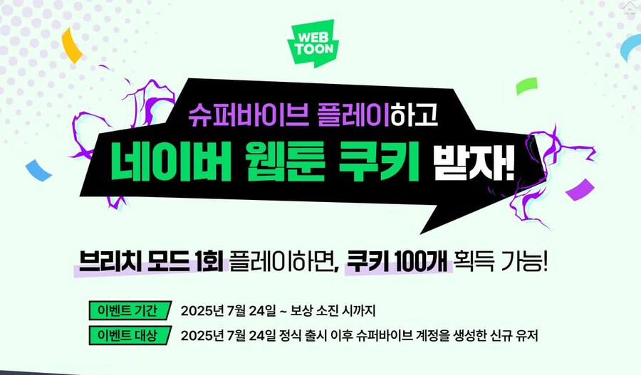 현재 미친듯이 돈 뿌리고 있는 게임_2.png