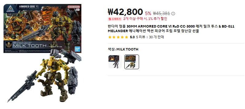 알리는 정품도 파나보네_1.png
