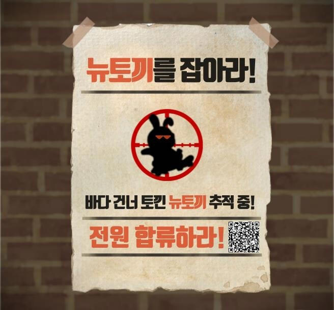 겁먹고 일본으로 도망친 ‘뉴토끼’…무너지는 K-콘텐츠 생태계 어쩌나_1.jpg