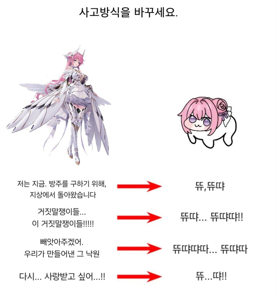 니케)"사고방식을 바꾸세요."_1.jpg