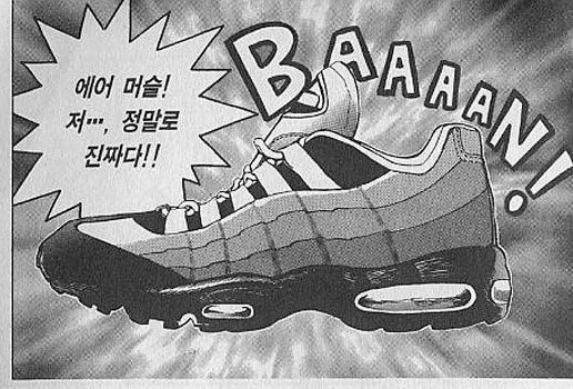 오늘의573) 전설이라니? 해에~~_2.png