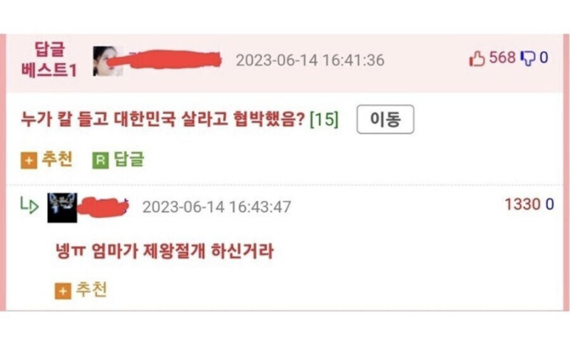 한국에 살고있는 이유._1.jpg