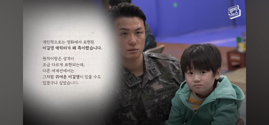 전독시) 실사영화를 본 원작자의 소감_9.jpg