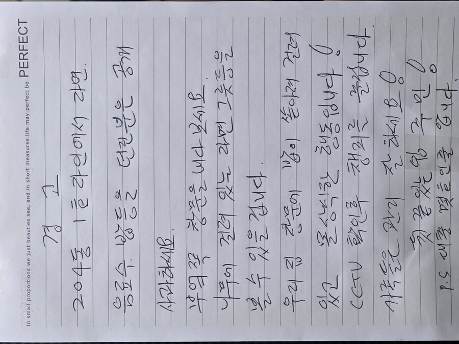 우리아파트도 이런게 붙혀졌네_1.jpg
