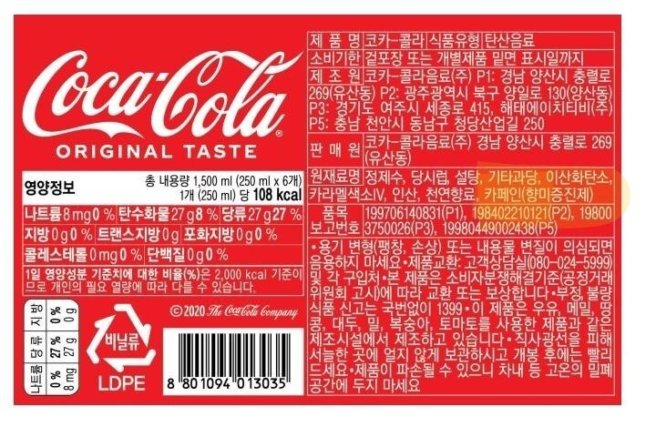 의외로 카페인이 들어간 제품_1.jpg
