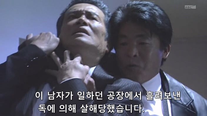 27년 전 대기업 공장때문에 가족과 동료와 고향을 잃은 남자_2.jpg