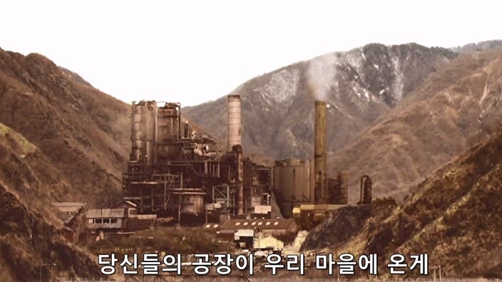 27년 전 대기업 공장때문에 가족과 동료와 고향을 잃은 남자_4.jpg