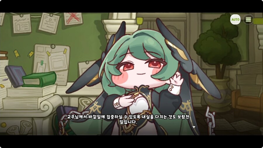 (트릭컬) 정실논란을 단 한번에 종식시킨 이번 메인스_1.png