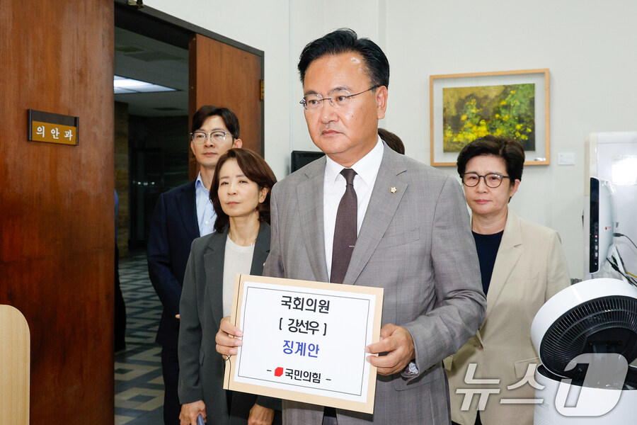 [포토] 강선우 의원 징계안 든 유상범 원내수석_1.jpg