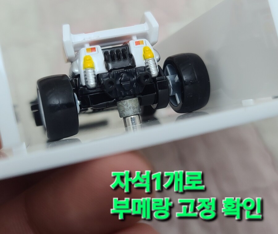 토미카]달려라부메랑 대시1호 엠퍼러_8.jpg