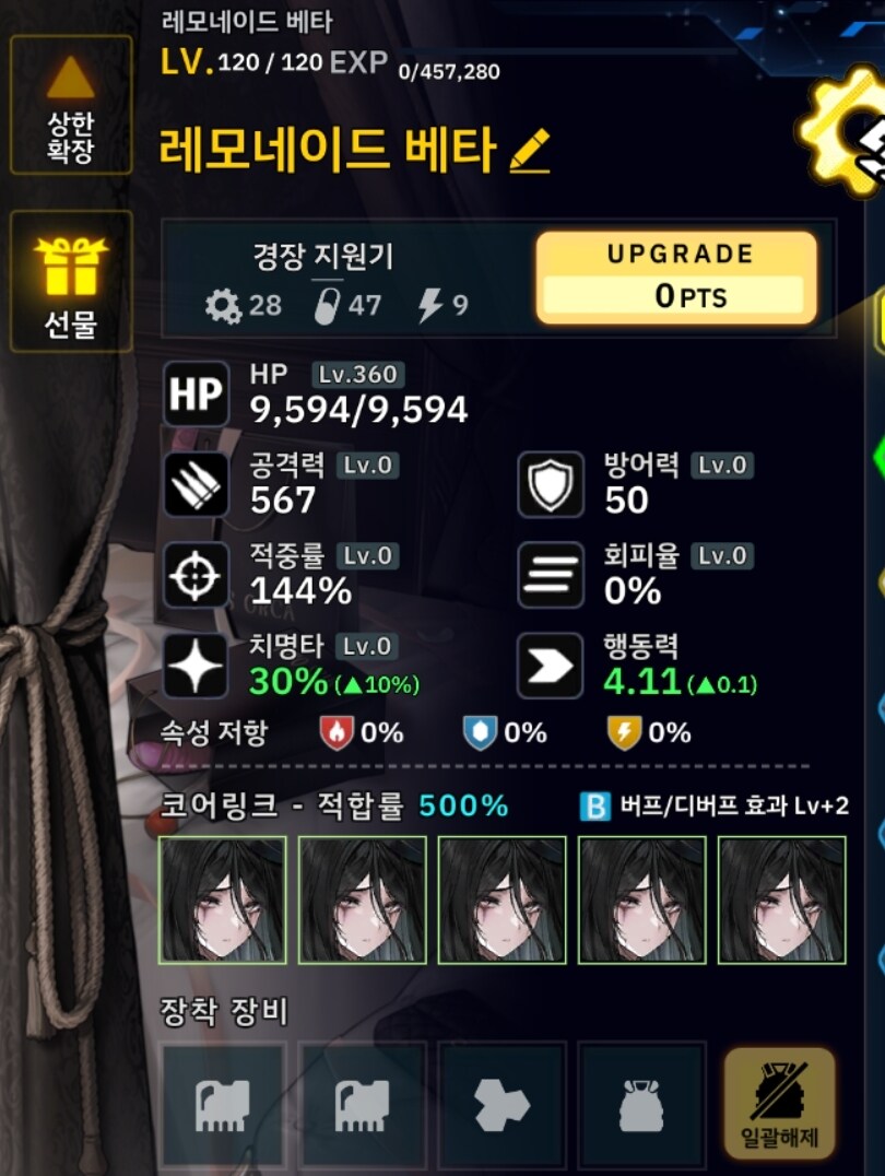 선라이즈 2-3ex (레이시/히루메/베타/셰퍼드/트리아이나) 30초_6.jpg