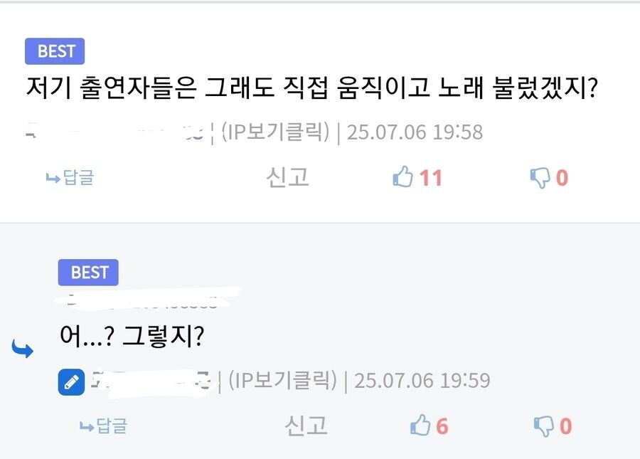 ㅇㅇㄱ) 최소한 얘네도 대역같은건 안씀_2.jpg
