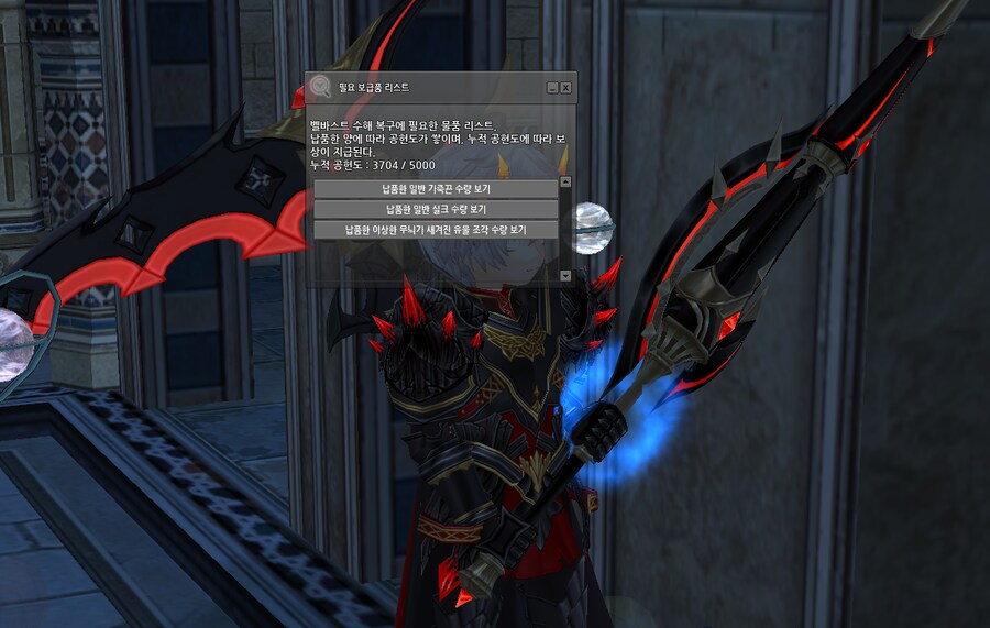 마비노기) 개같은 거 13번 남았다_1.png