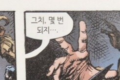 DC) 조커가 배트맨 잡아와도 별 반응 없는 이유_1.jpg