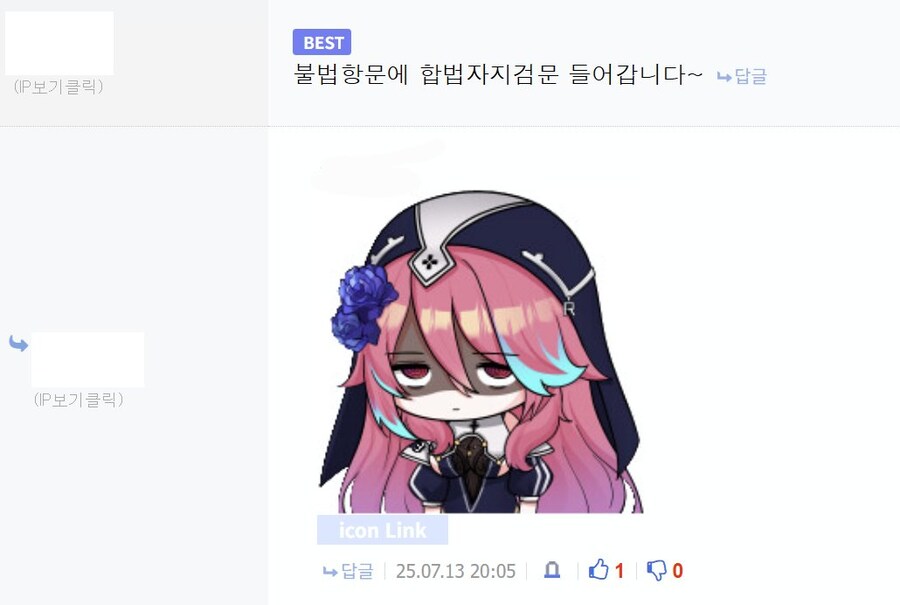 디시 레전드_6.jpg
