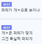 디시 레전드_7.png
