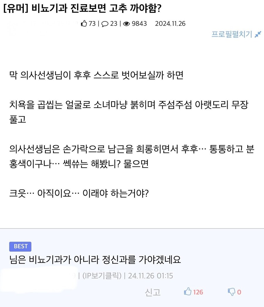 디시 레전드_8.jpg
