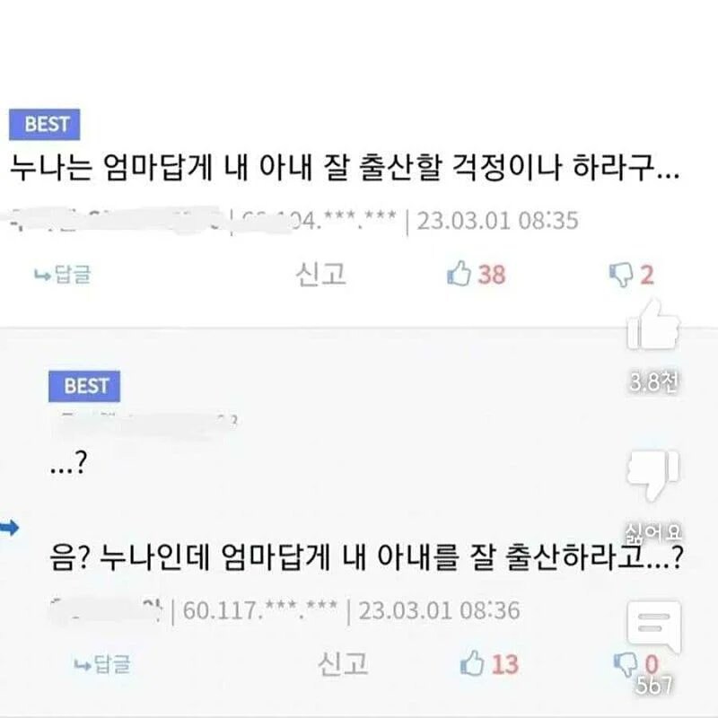 디시 레전드_9.jpg