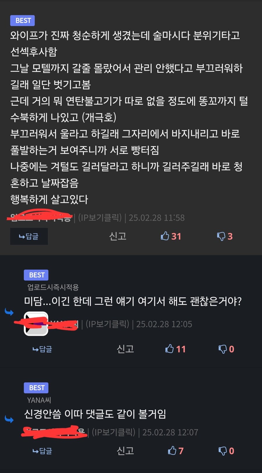 디시 레전드_13.jpg