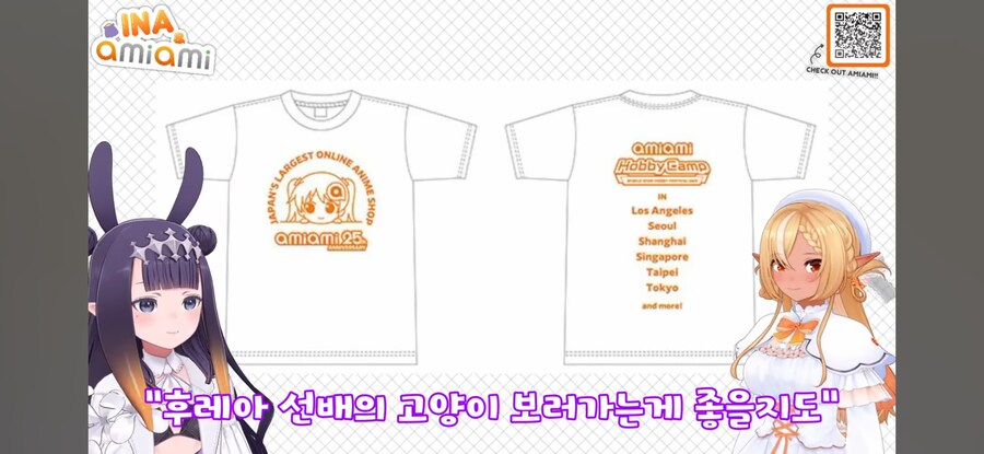 버튜버) ? : "우리 집에 고양이 보러 갈래?"_4.png