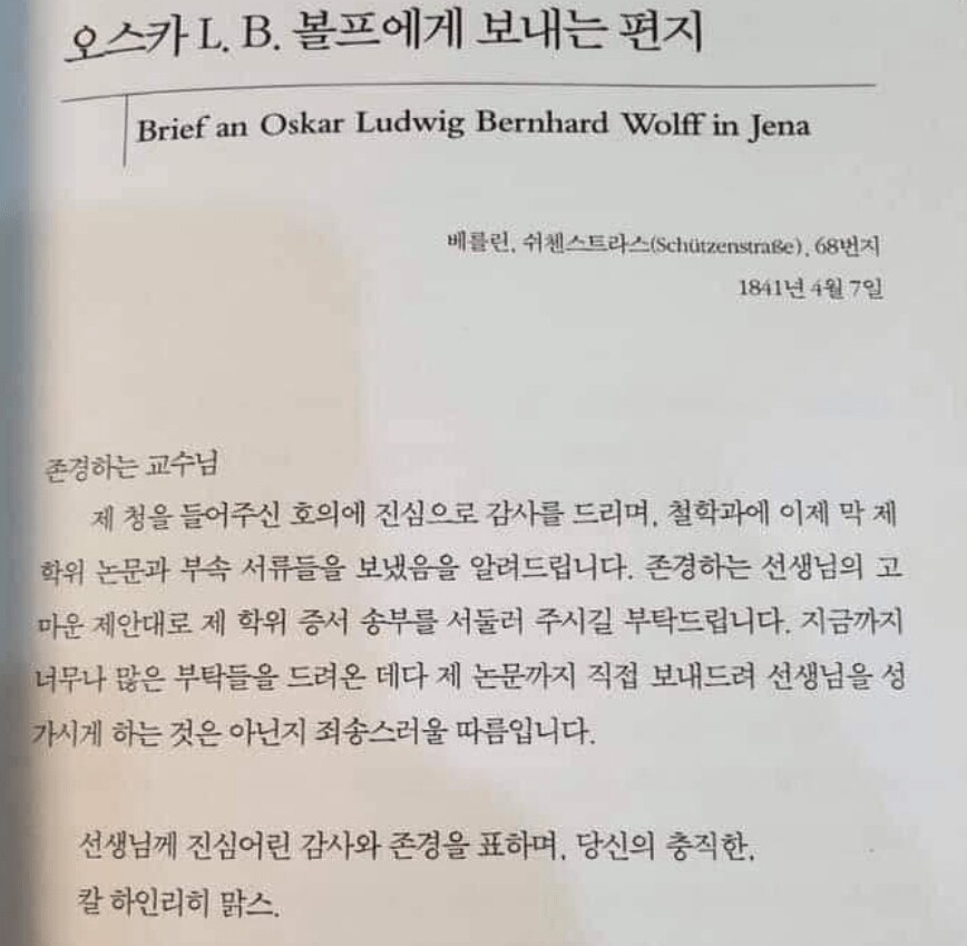 대학원생이 교수 노예인 이유_1.png