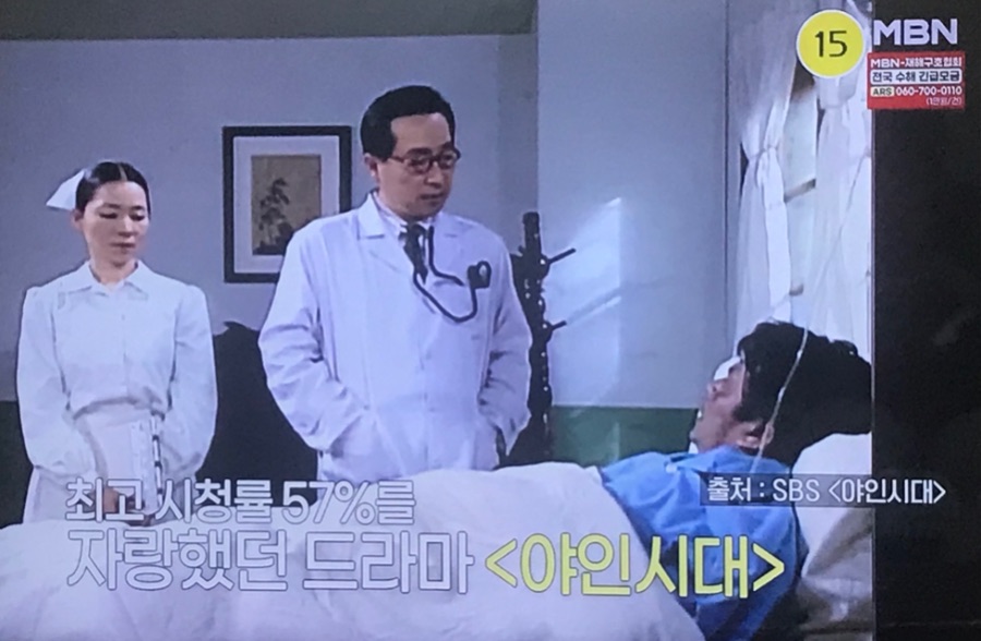 야인시대 심영이 근황_1.jpeg