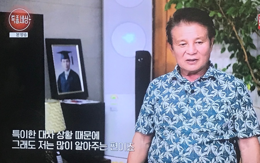 야인시대 심영이 근황_4.jpeg