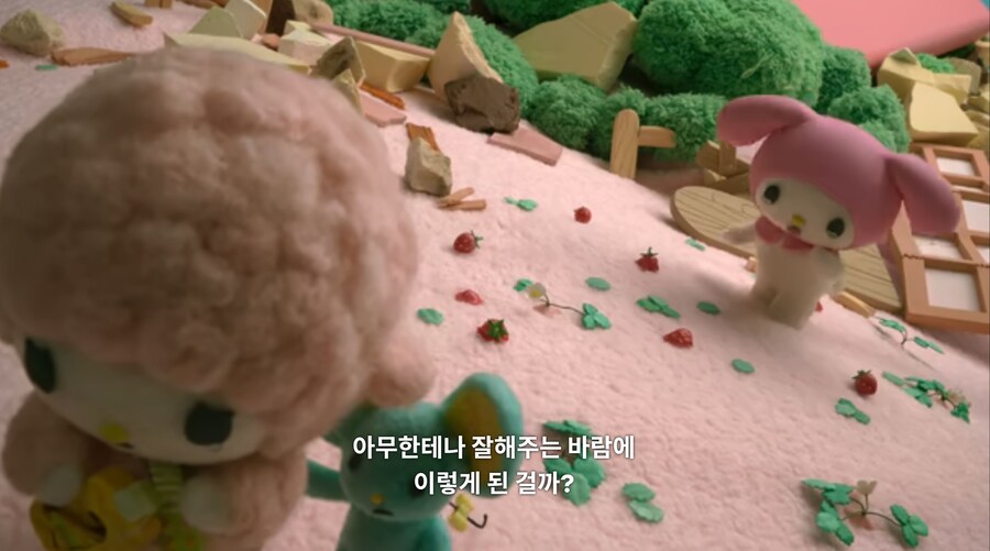 마이멜로디&쿠로미) 마이멜로디는 혼자였던 적이 없어 (스포)_23.jpg