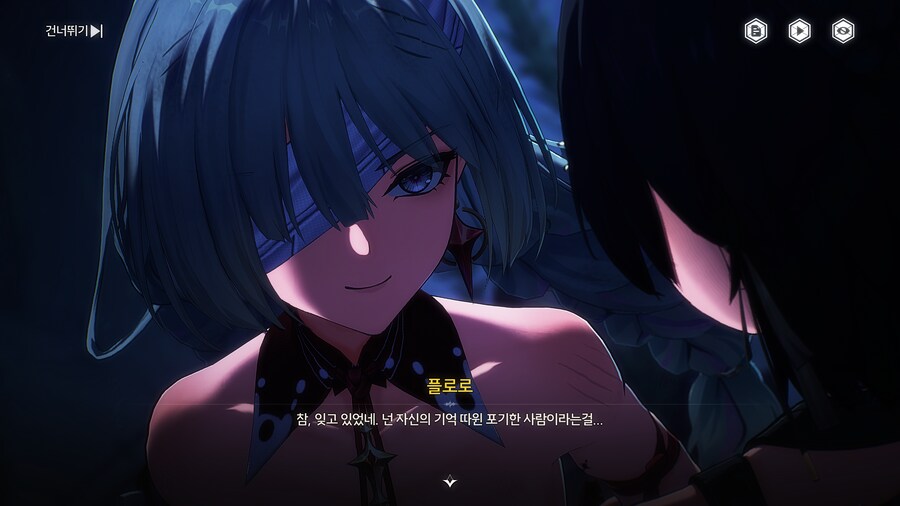 명조)스포)스압)이번 스토리_1.png