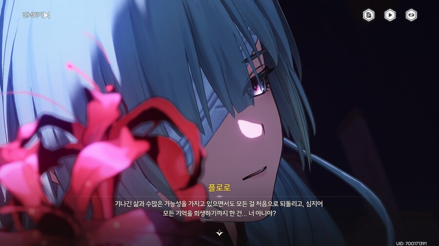 명조 스포) 근데 진짜 뭔가 스토리 찝찝하게 끝났다_1.jpg