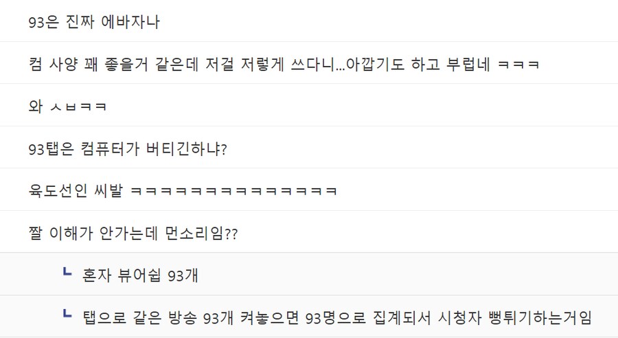 ㅇㅇㄱ) 현재 화력 최대로 굴리는 '그 팬덤'_2.png