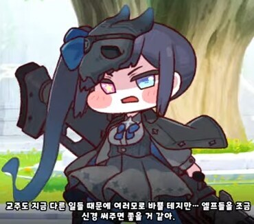 트릭컬) 교주, 이제 그만 집나간 듀오 신경끄면 안돼?_1.jpg