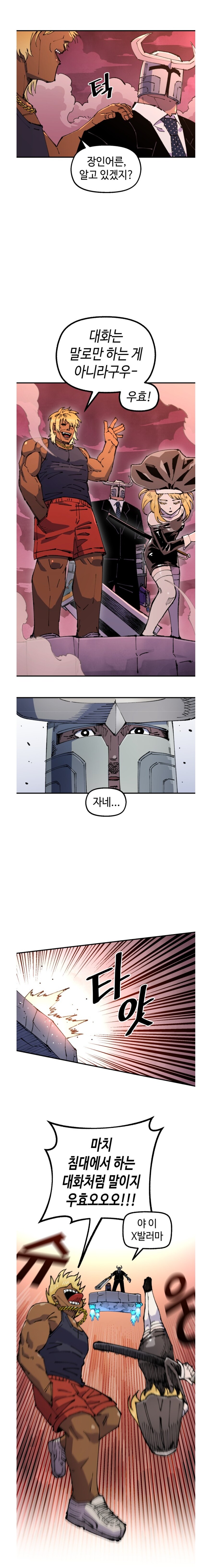 말년용사)금태양 이자식!!!!_1.jpg