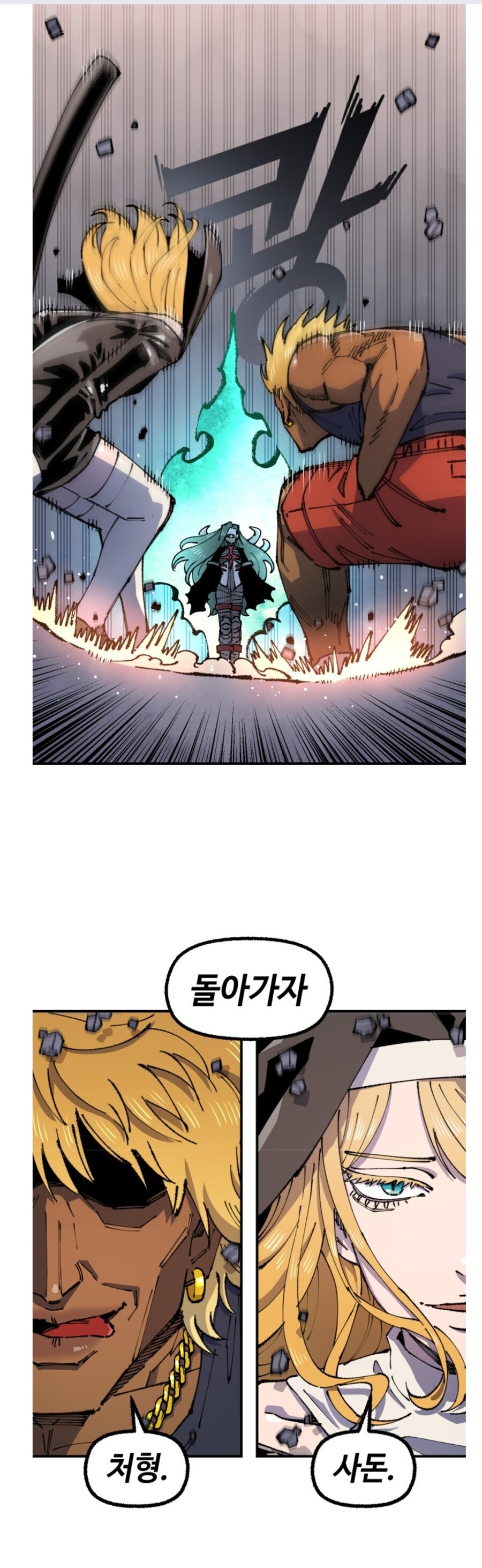 말년용사)금태양 이자식!!!!_2.jpg