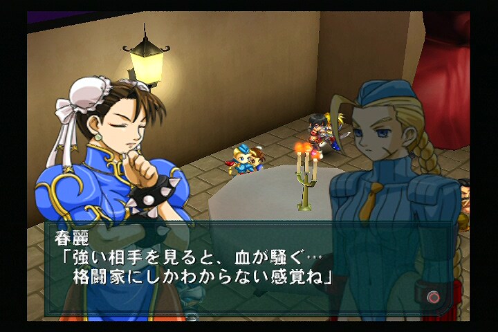 남코 크로스 캡콤 - 엔딩_7.jpg