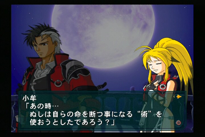 남코 크로스 캡콤 - 엔딩_36.jpg