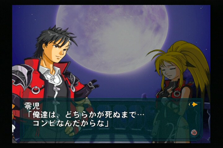 남코 크로스 캡콤 - 엔딩_39.jpg