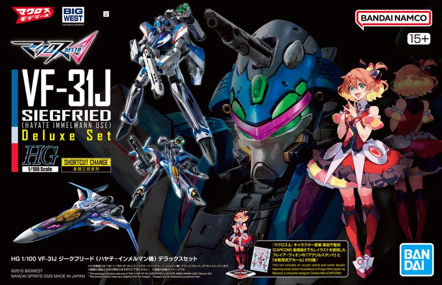 HG 1/100 VF-31J 지크프리드 하야테기 조립 과정 사진_5.jpg