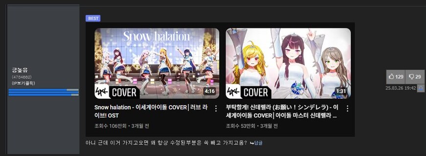 ㅇㅇㄱ) 사람은 자기한테 부족한거에 집착한다고 한다_3.png