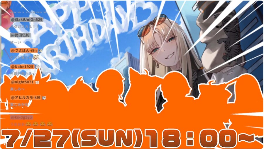 버튜버) 니코 생일 방송은 27일 18시_1.png