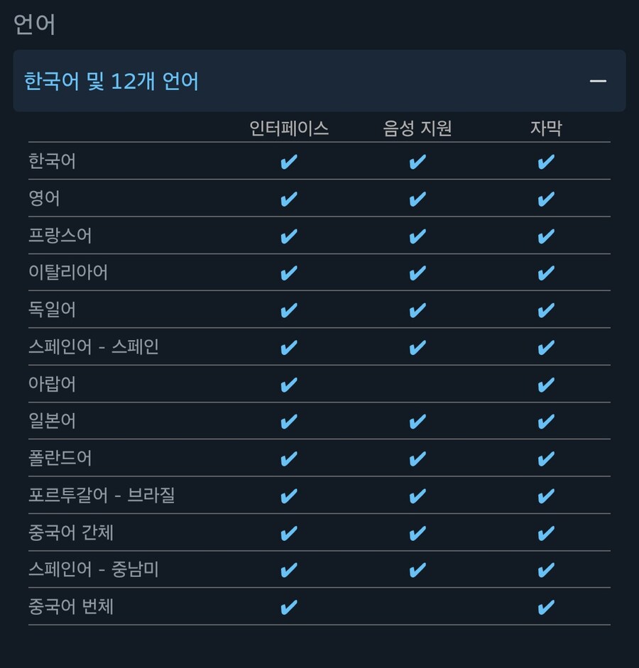 배필6 트레일러_1.jpg