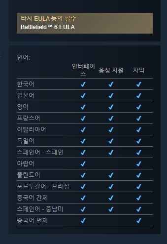 배틀필드6 트레일러 및 인게임 멀티플레이 8월 1일 공개_2.jpg