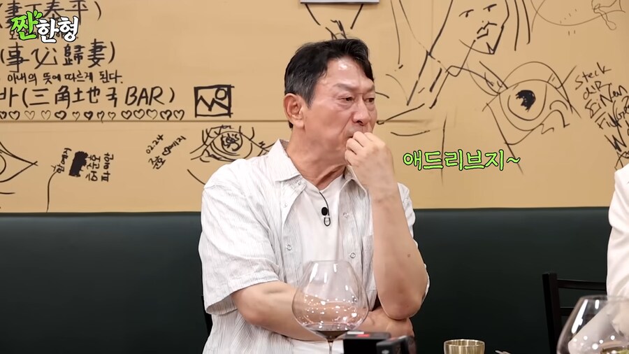 마포대교는 무너졌냐! 가 나온 배경_2.png