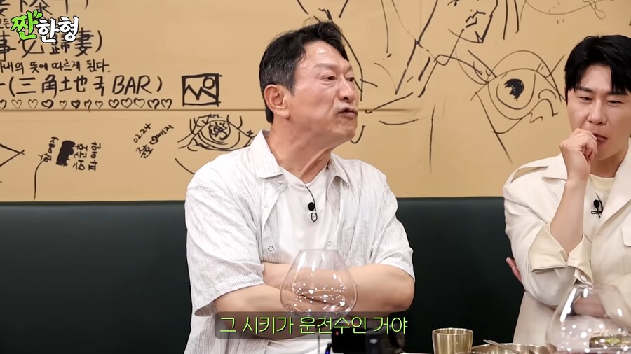 마포대교는 무너졌냐! 가 나온 배경_11.png